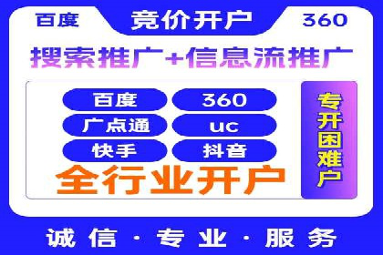 某大型平台开户返点效果评估报告