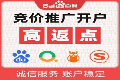 搜索引擎关键词竞价排名：如何提升品牌曝光度